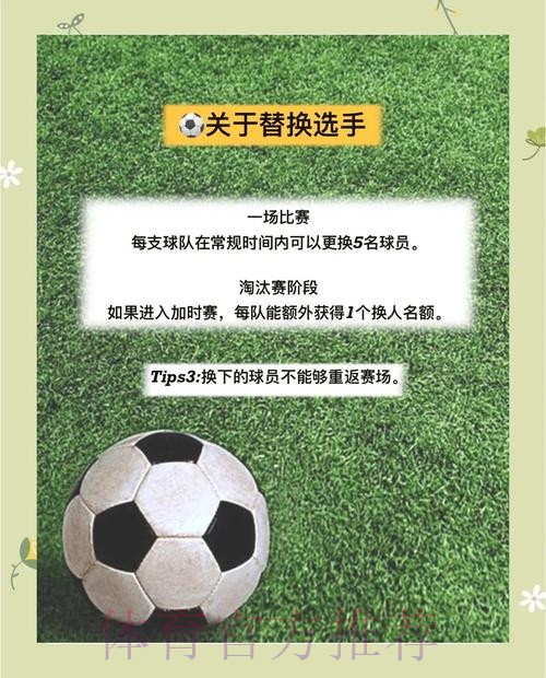 世界杯2026下注技巧与高风险玩法