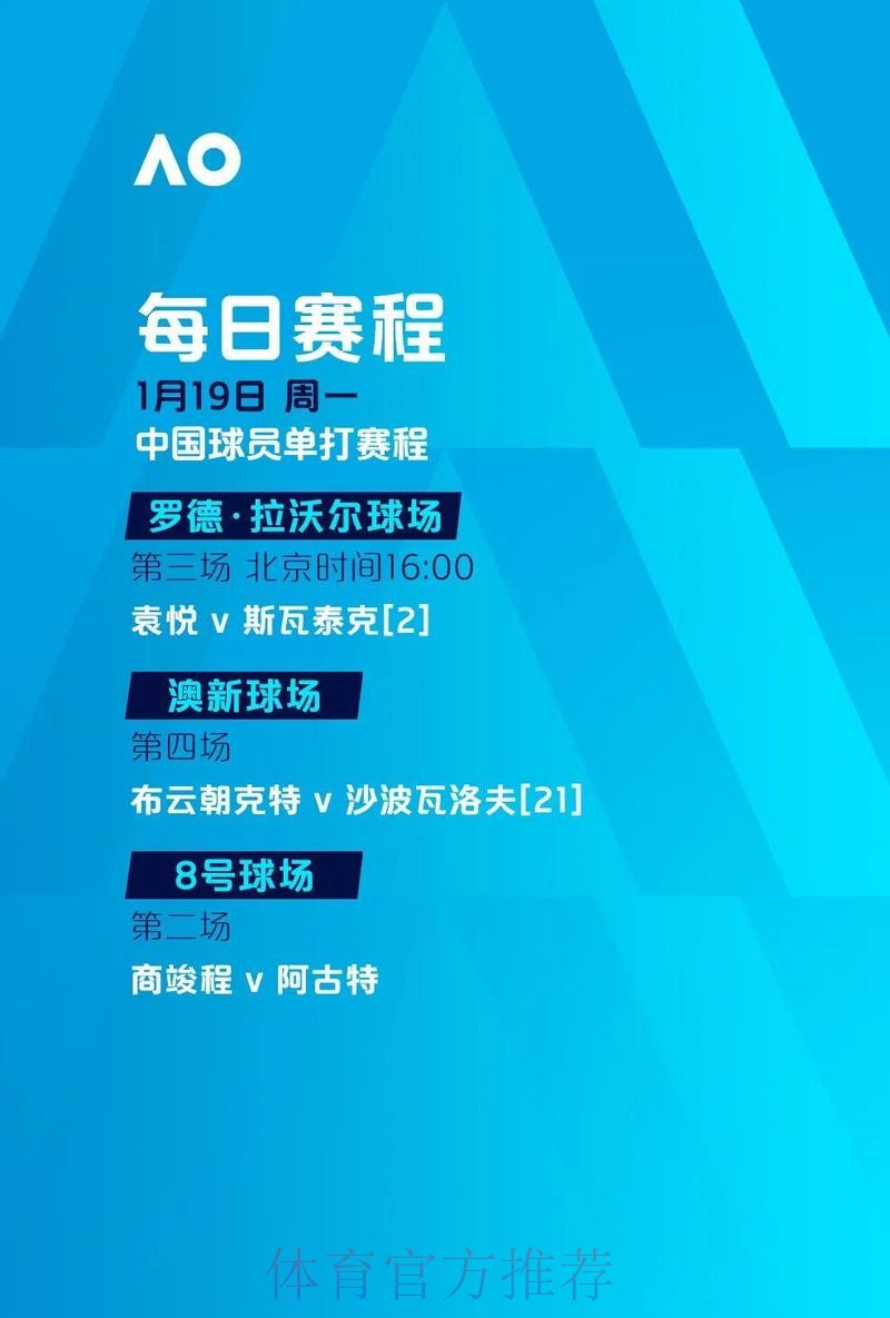 2026世界杯滚球APP软件下载详解
